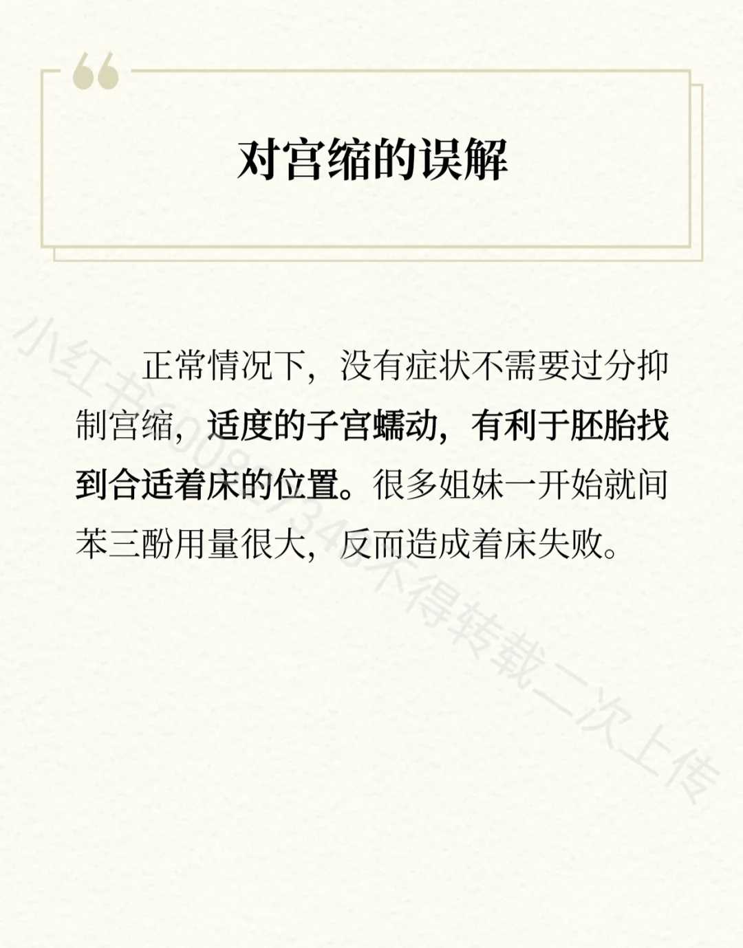 试管婴儿成功率与做几代试管有关系吗？