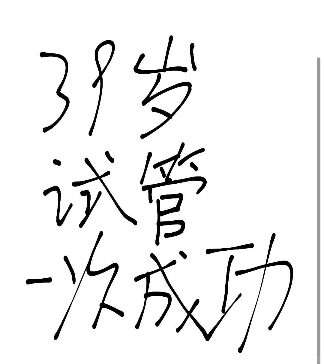 南宁第三代助孕-试管助孕生子助孕机构