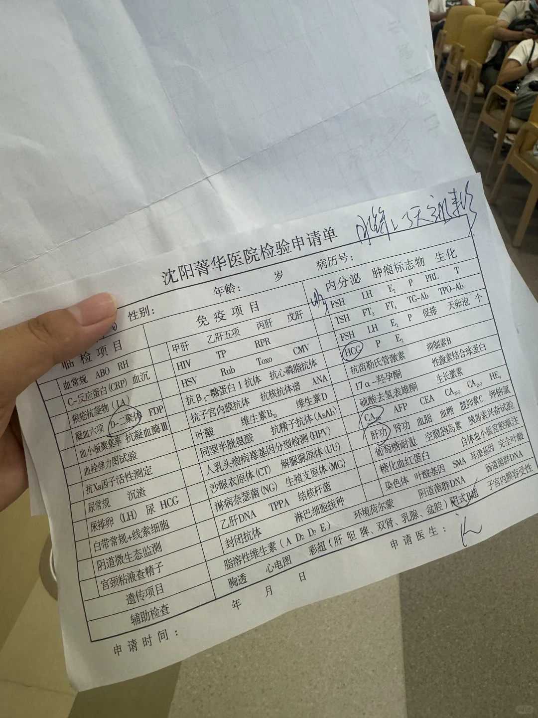 供卵受孕的风险高吗_供卵移植流程图,湘潭市中心医院做供卵试管要排队等多久