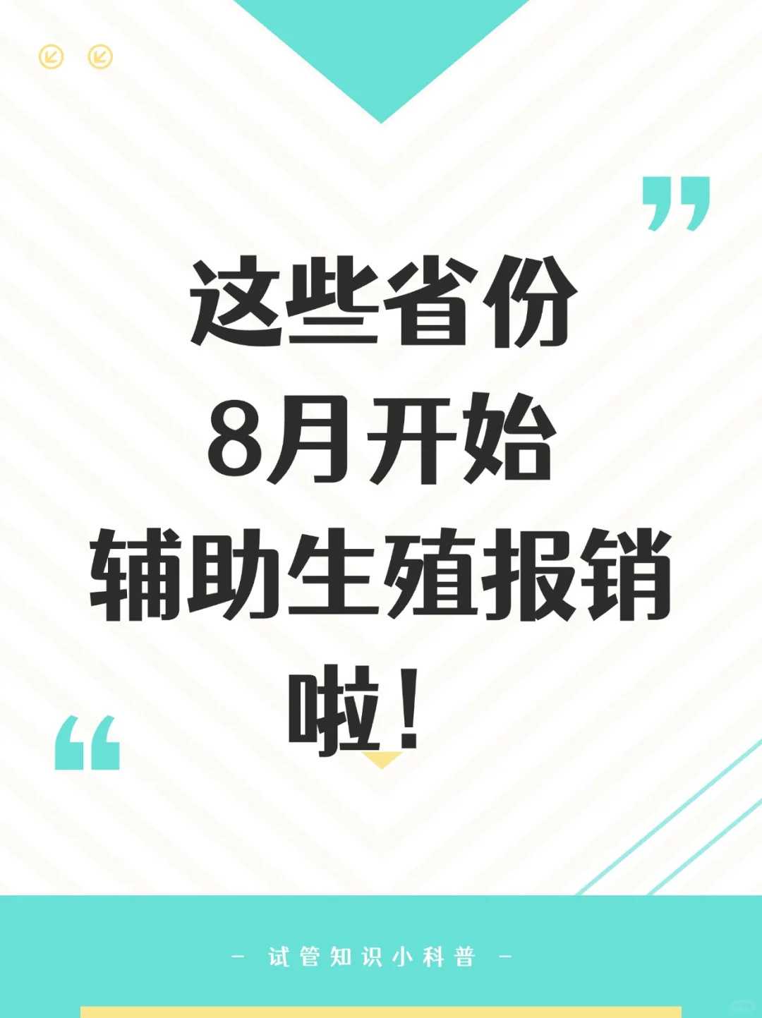 南方39助孕生殖中心(广州南方39助孕中心)