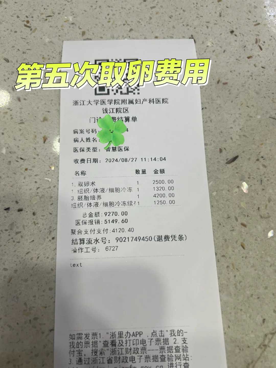 苏州试管助孕价格_试管生殖助孕机构