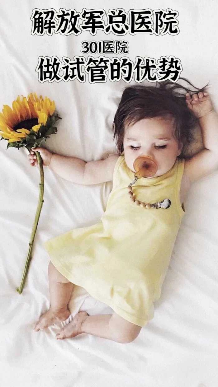 2024长沙市妇幼保健院供卵试管费用揭晓-约5-13万不等