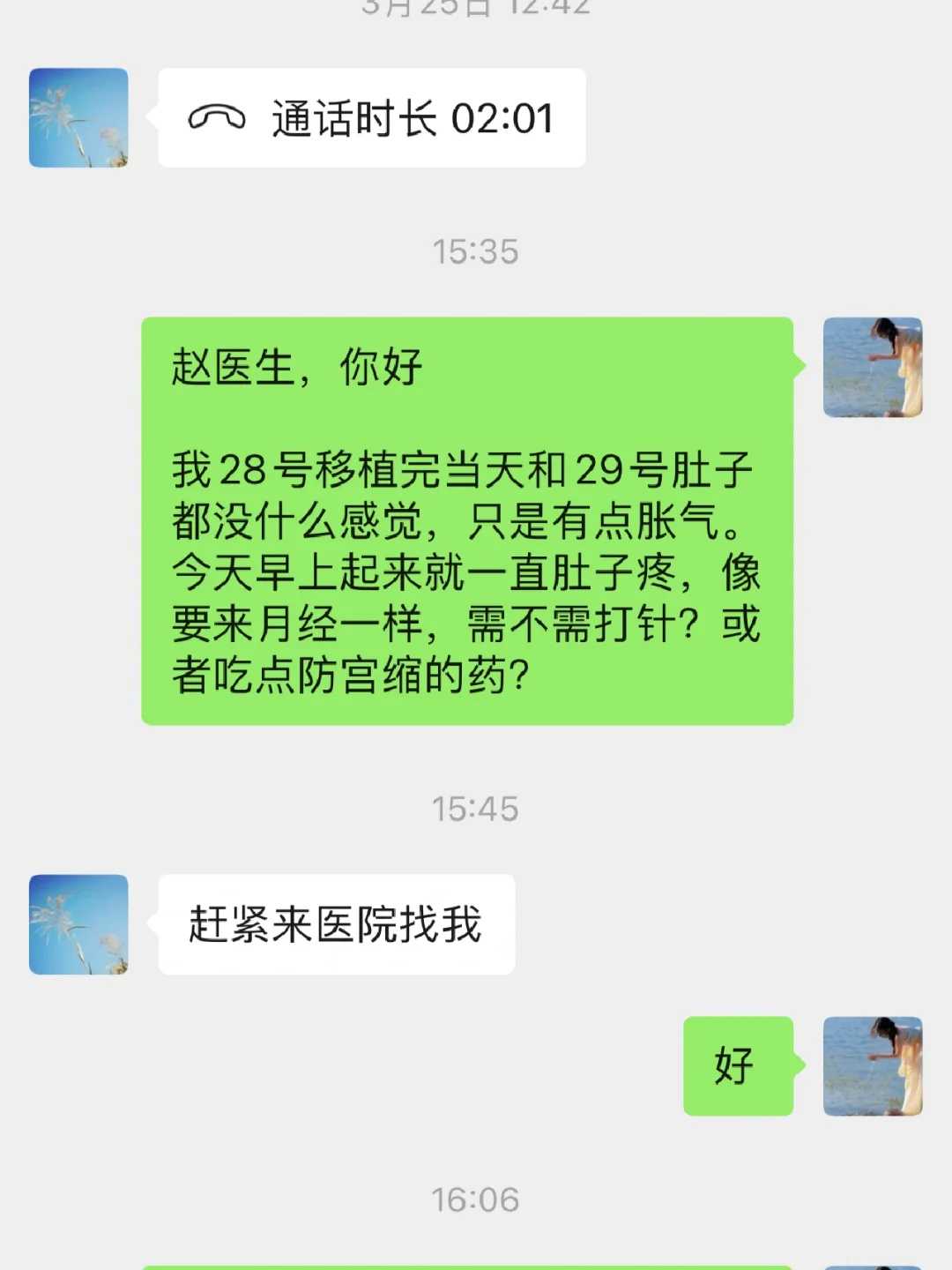 南京有供卵试管医院吗（南京试管供卵私立医院）