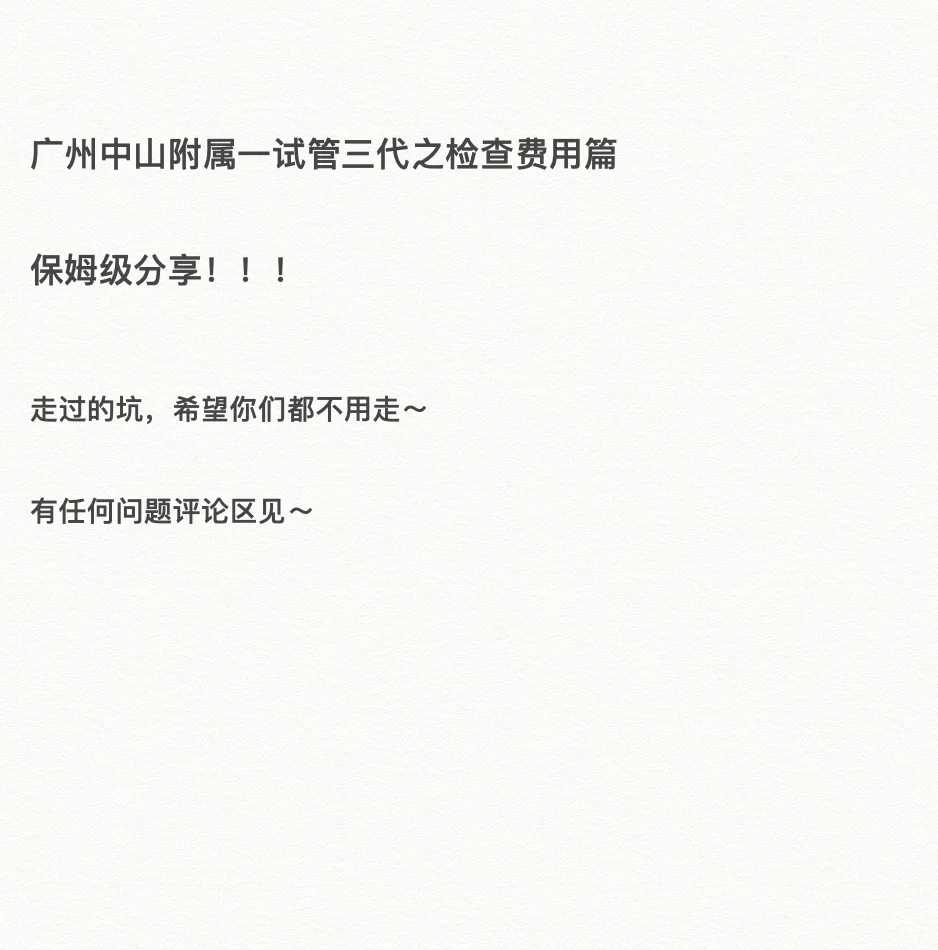 试管治疗后代生准妈妈感冒了可以吃药吗？