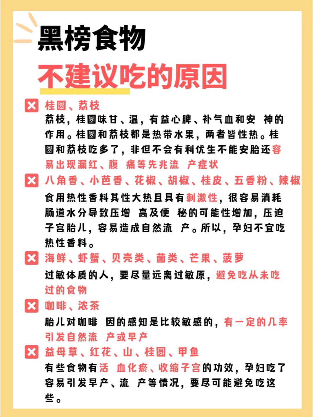 代孕网哪个正规-试管代孕注意事项及经验,禁止超生三孩…计划生育宣传语应及