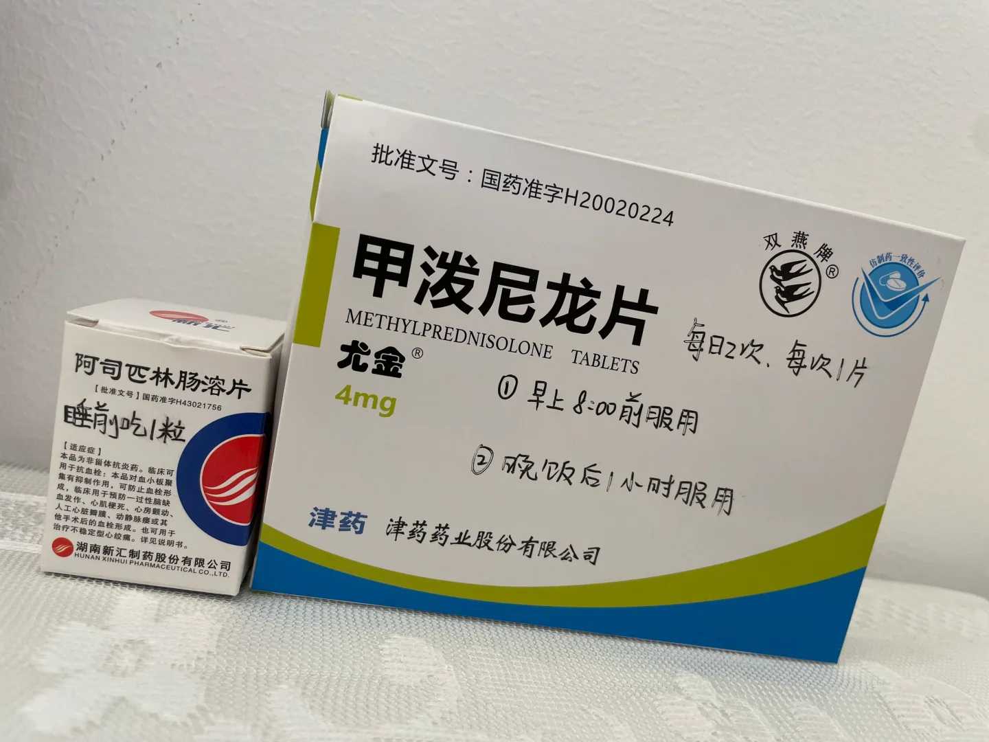 合肥代孕的医疗机构,wps怎么做目录和页码（wps文字怎么做目录）