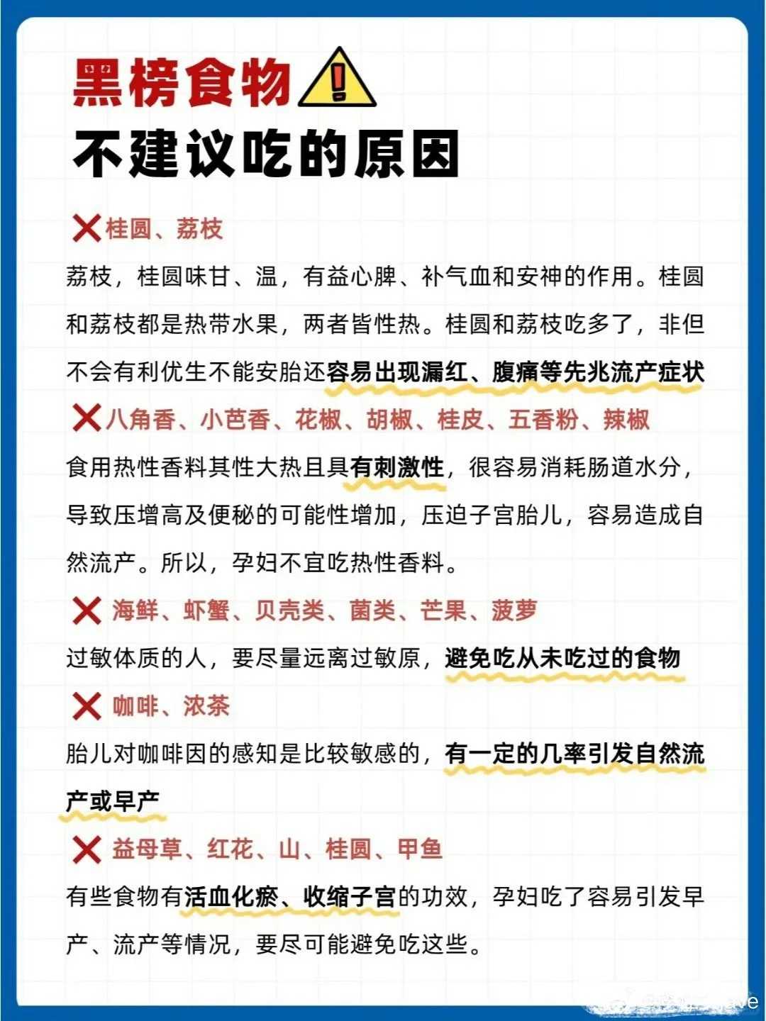 卵巢早衰不孕供卵5次失败（供卵试管也失败了）