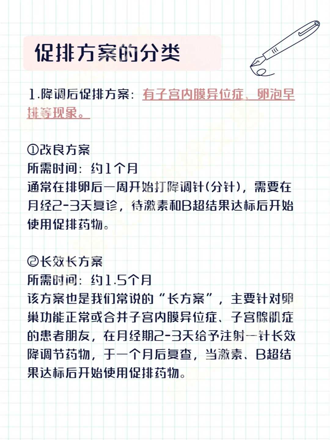 广州供卵机构要找坤和助孕,助孕公司资深 上海坤和