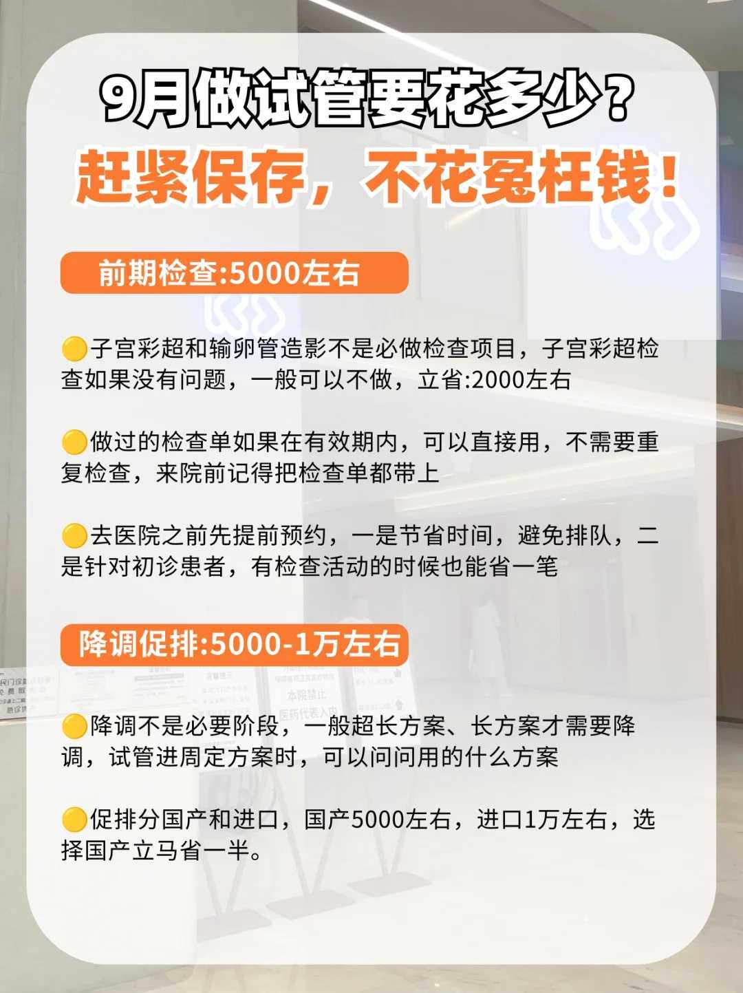 西安代孕公司哪家靠谱,怎样打薄刘海视频教程（如何打薄刘海）