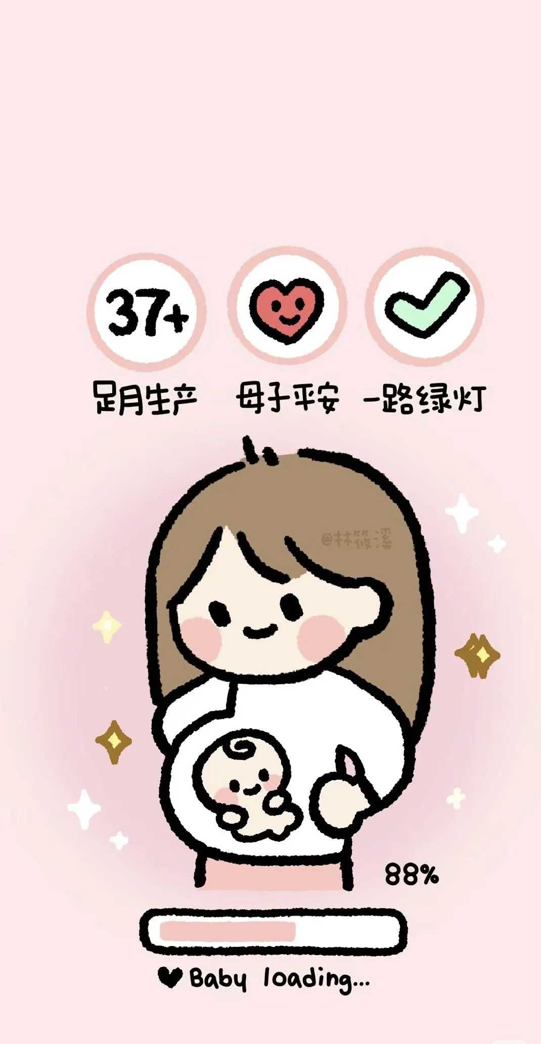 这六个试管谣言你还在信吗？试管准爸妈都应该看看