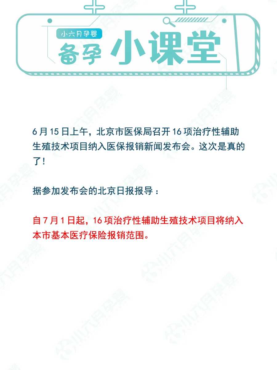 冻卵费用大约多少