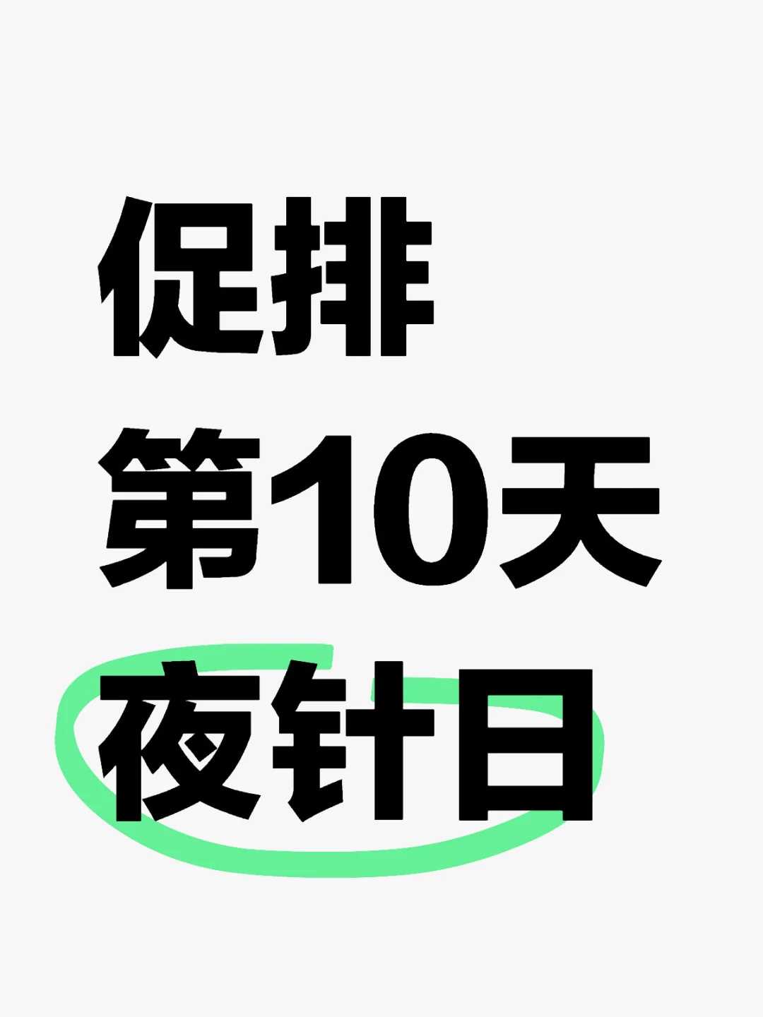 试管婴儿移植后多次不着床是什么原因导致？