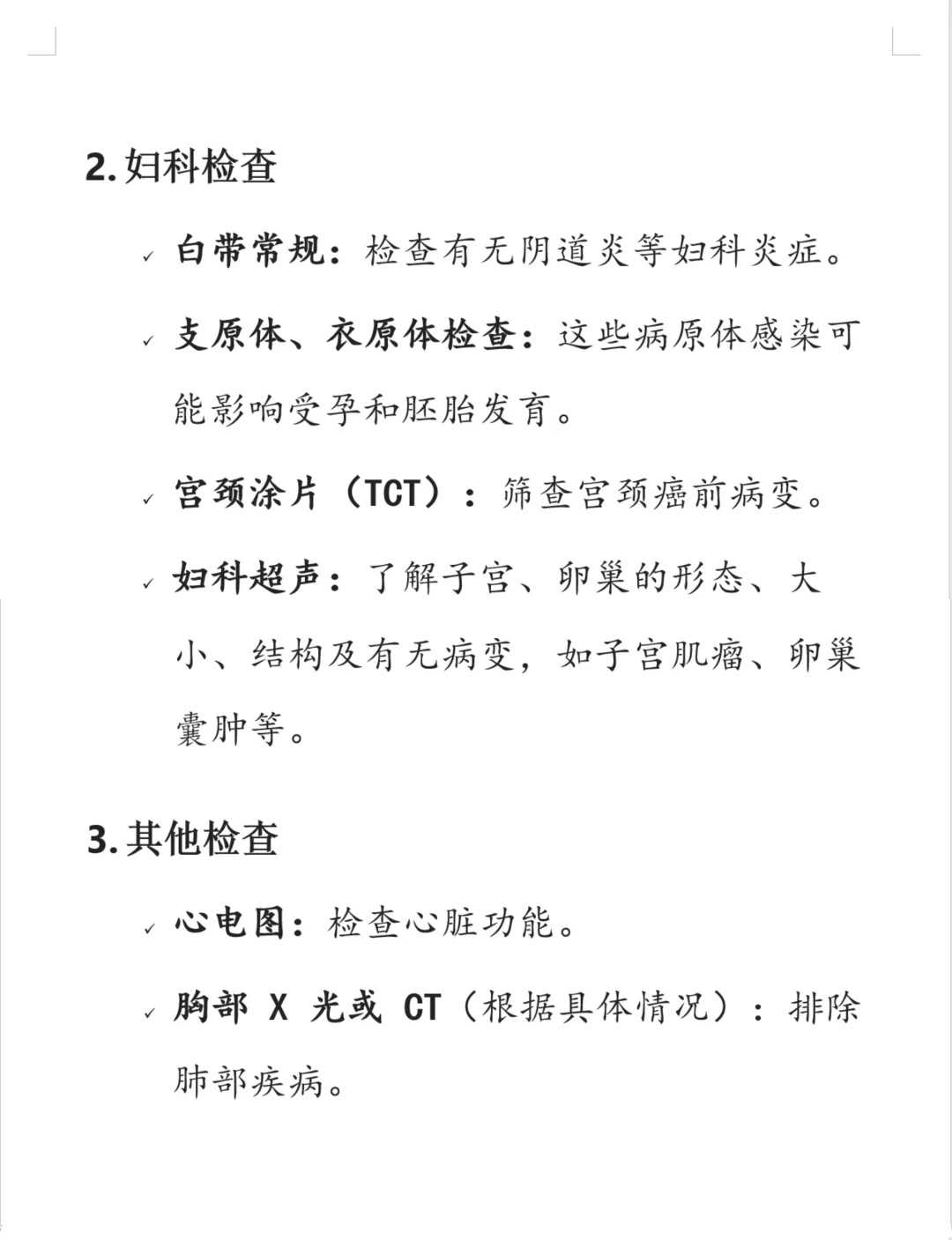 零风险包成功代孕,第三代试管婴儿无锡哪家医院好 无锡试管婴儿医院排名比较
