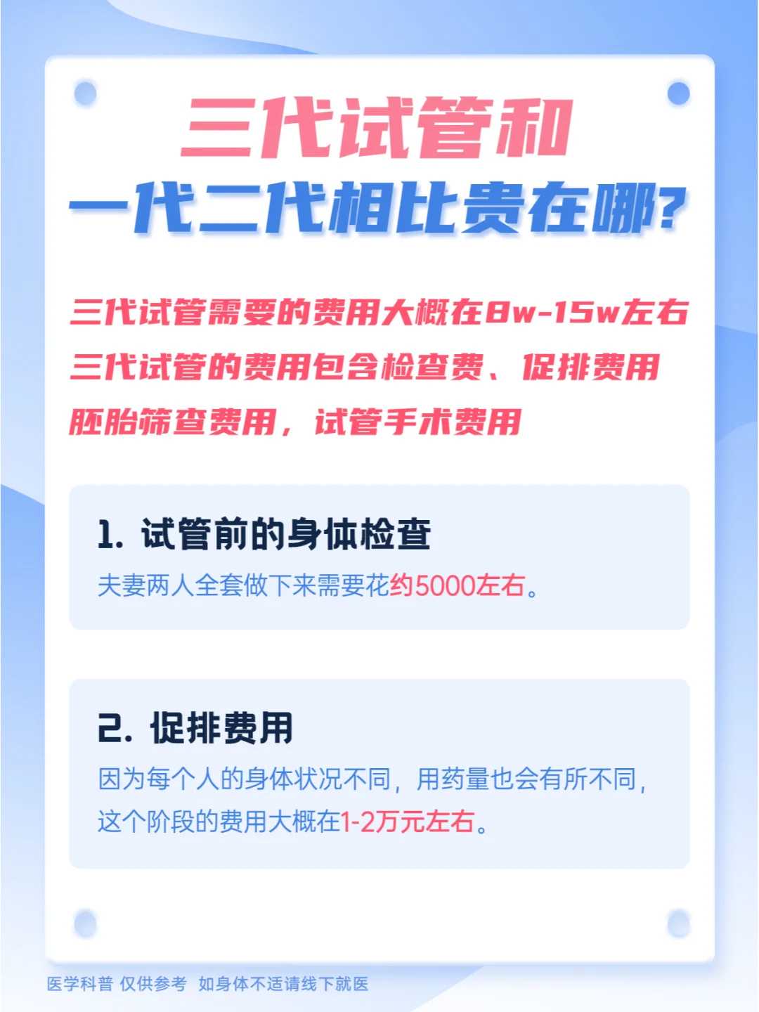 嘉宝试管_天婴福供卵代孕网,内膜3.9可以做试管吗-内膜3mm可以做试管婴儿吗