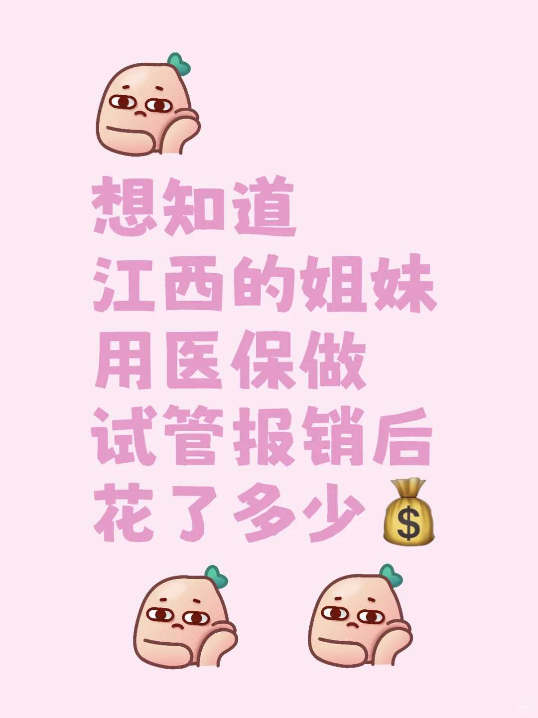 深圳供卵试管医院医生告诉你怀孕期间可以游泳吗？