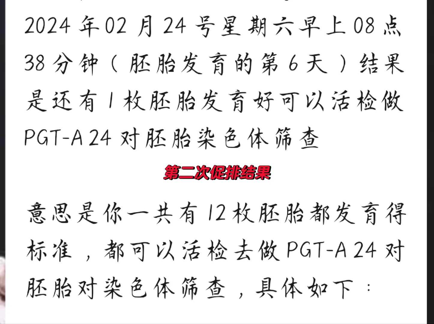 试管代孕借卵收费吗,马来西亚试管婴儿费用怎么样自助前往试管前一定要了解