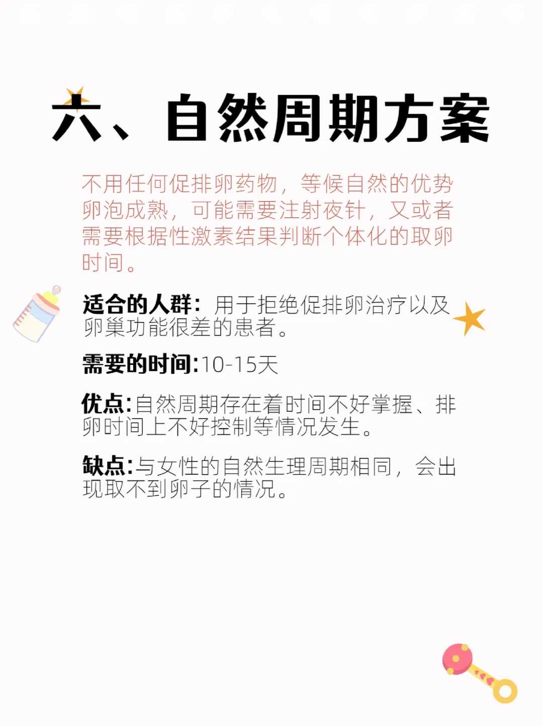 菁华供卵试管(孕宝代生宝宝靠谱吗),去西藏三代试管婴儿需要多少钱？附各环节