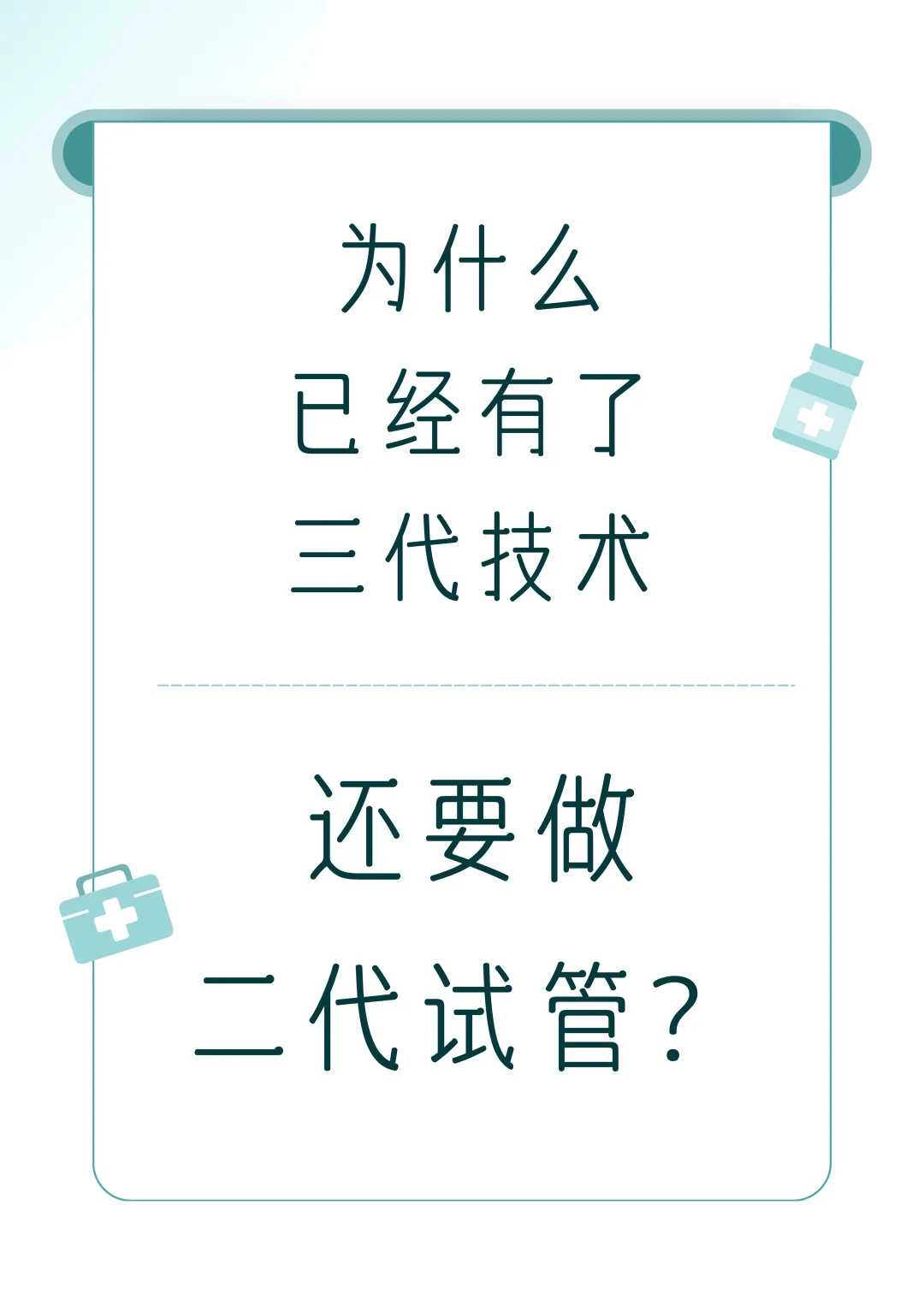 【解读】南昌助孕中心找助孕