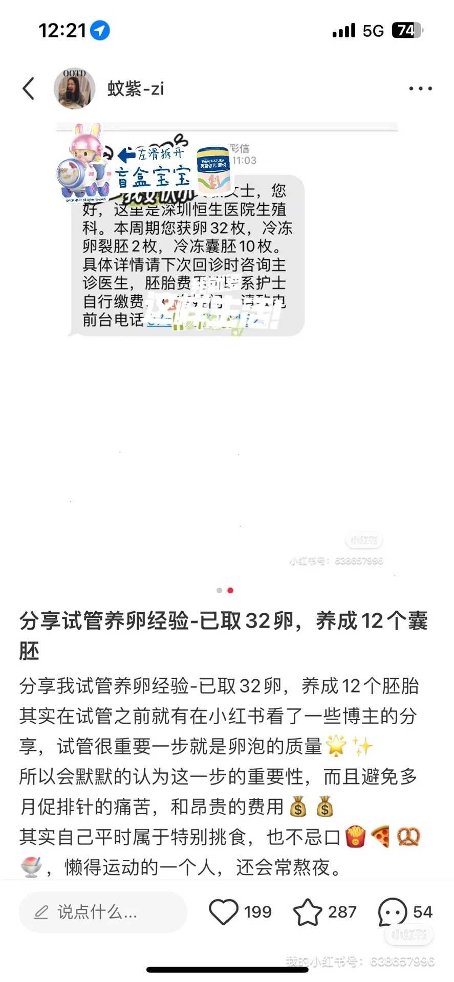 上海三大助孕公司(上海三大助孕中心公司)